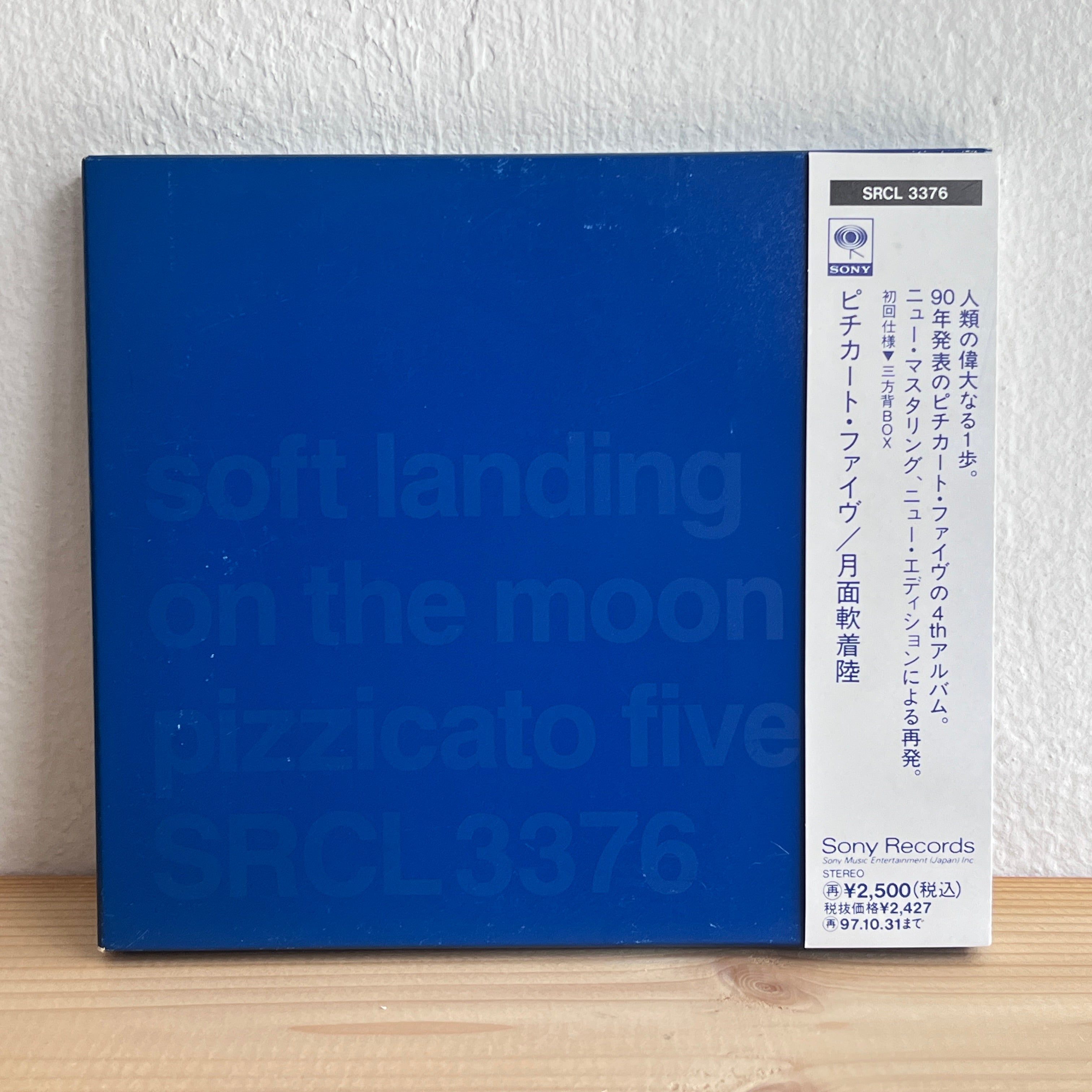 Pizzicato Five ‎– Soft Landing On The Moon = 月面軟着陸