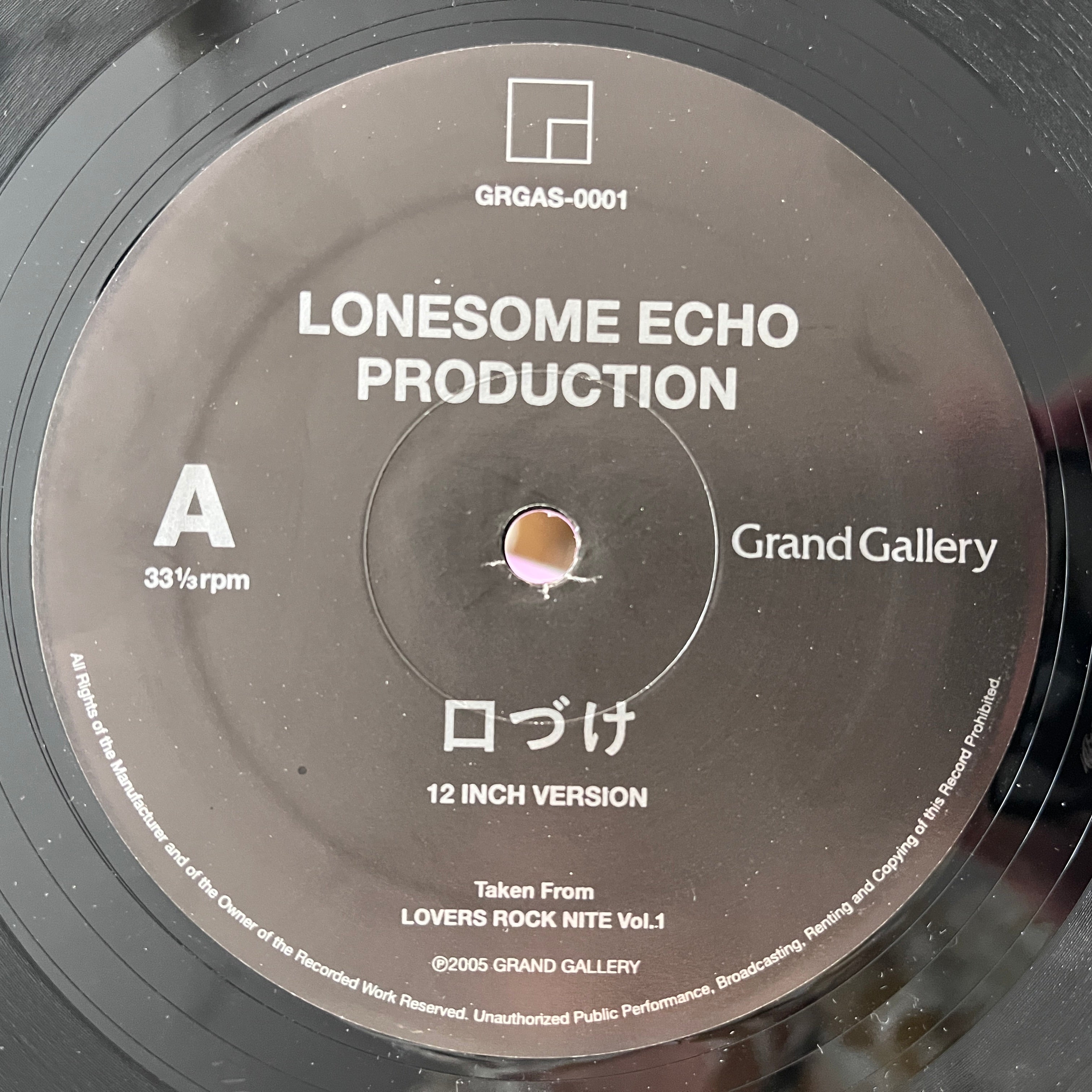 Lonesome Echo Production Feat. Hitomi Shimazaki – 口づけ u003d Kiss – Revelation  Time