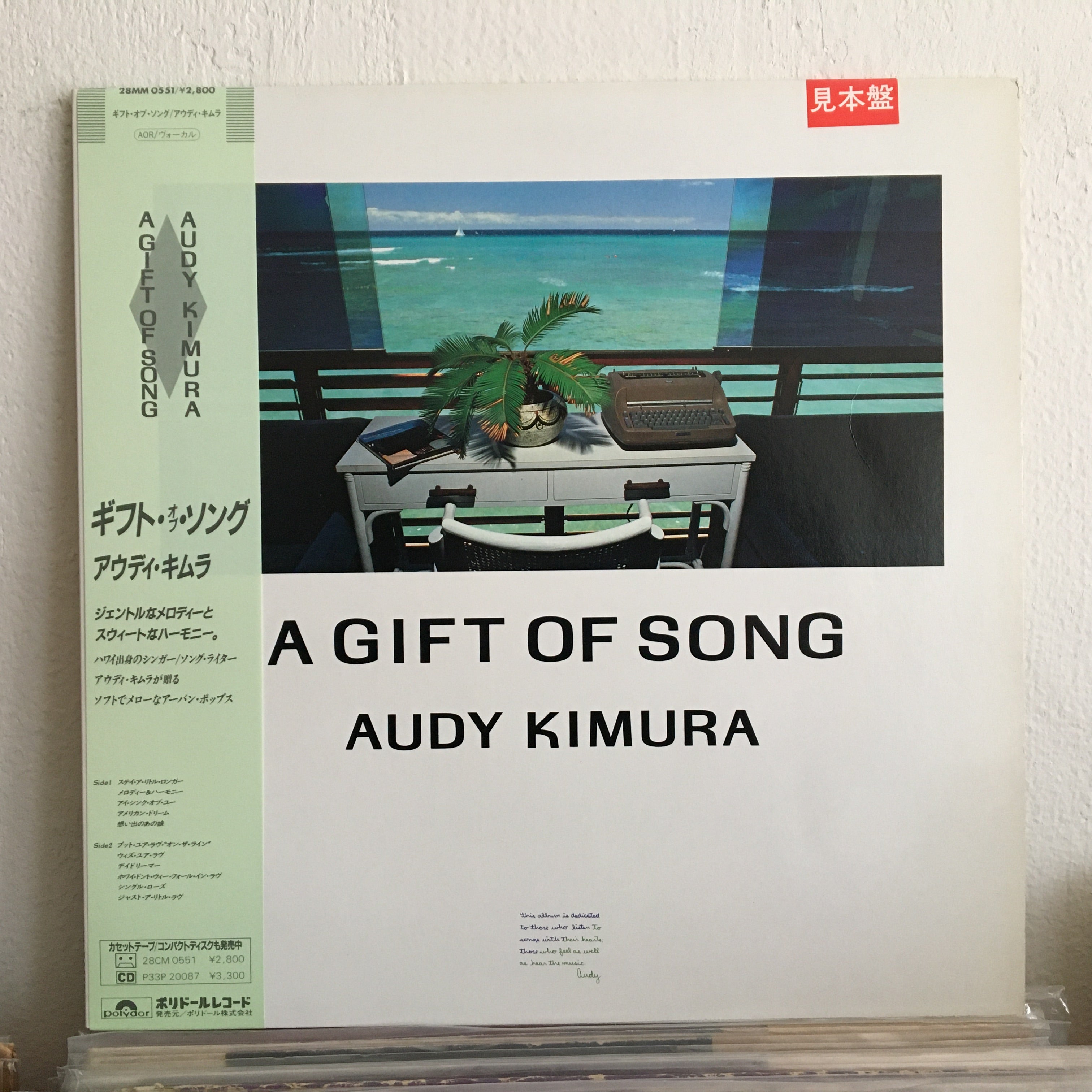 Audy Kimura – A Gift Of Song – Revelation Time