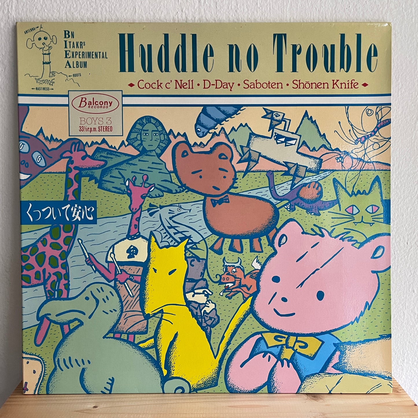 Various – Huddle No Trouble = くっついて安心
