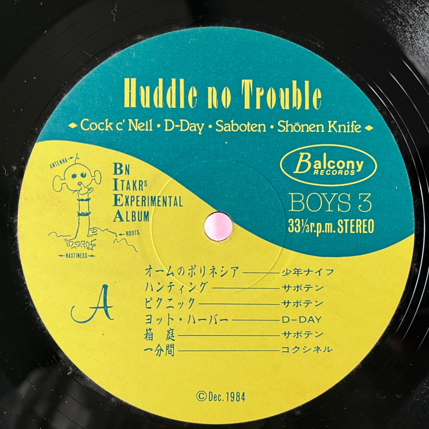 Various – Huddle No Trouble = くっついて安心