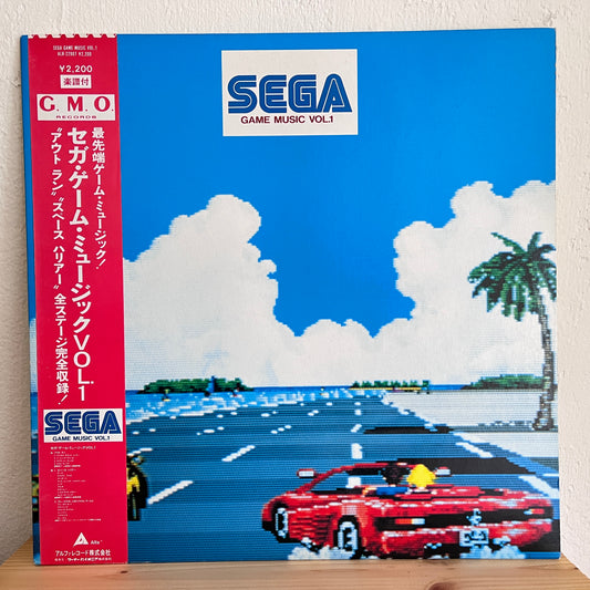 Various – セガ・ゲーム・ミュージック Vol.1 = Sega Game Music Vol. 1