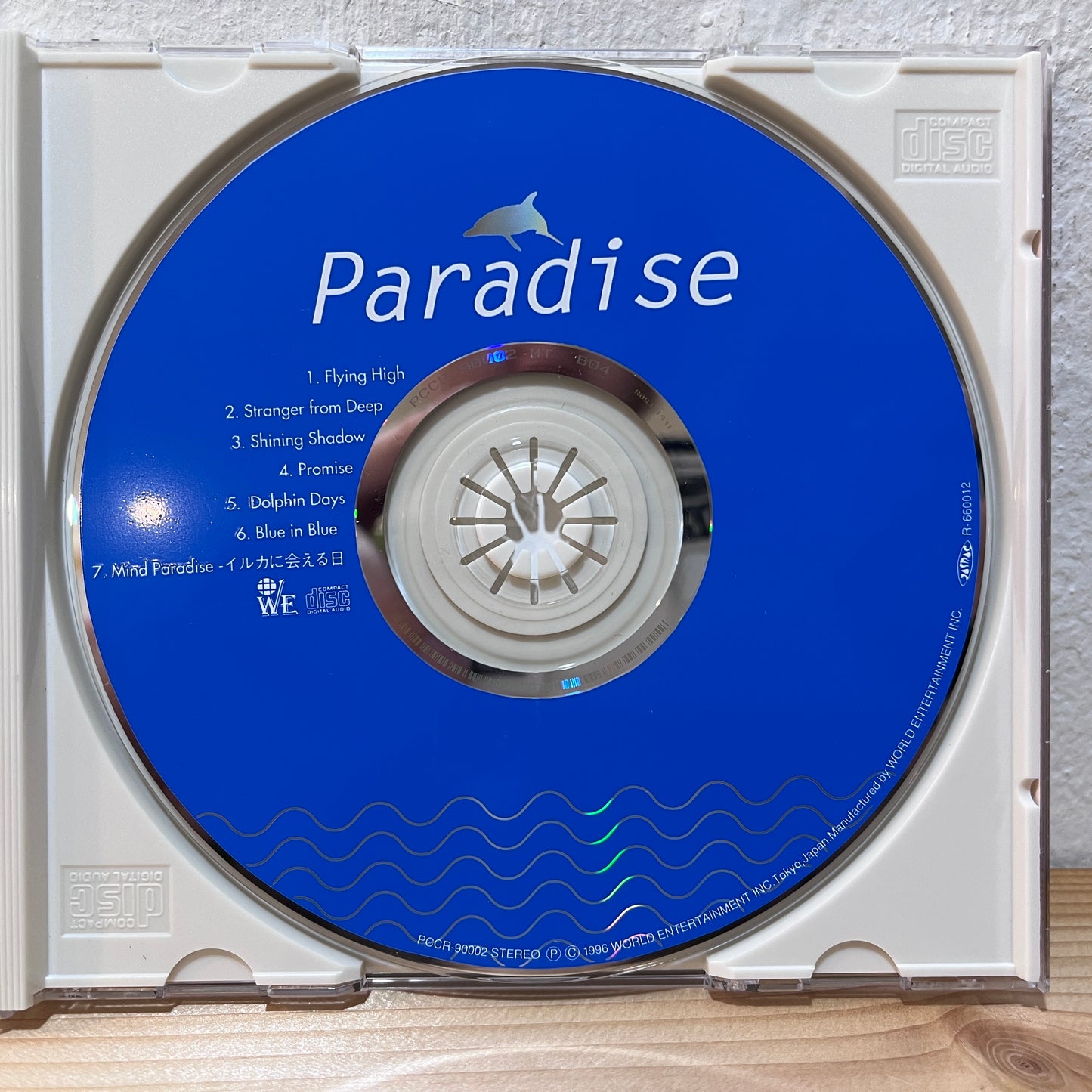 Yuko Matsuzaki 松崎裕子 – Paradise