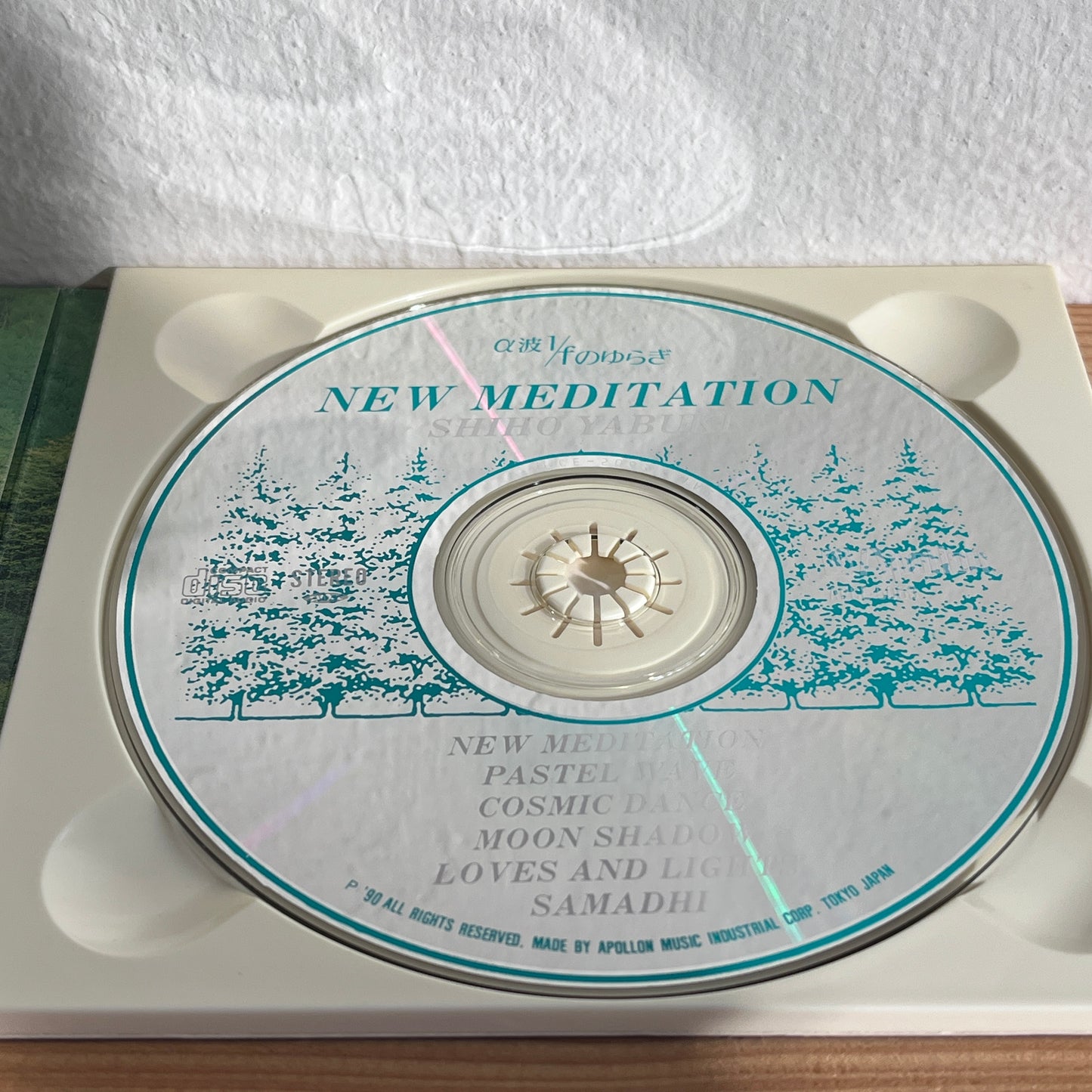 Shiho Yabuki 矢吹紫帆 – New Meditation