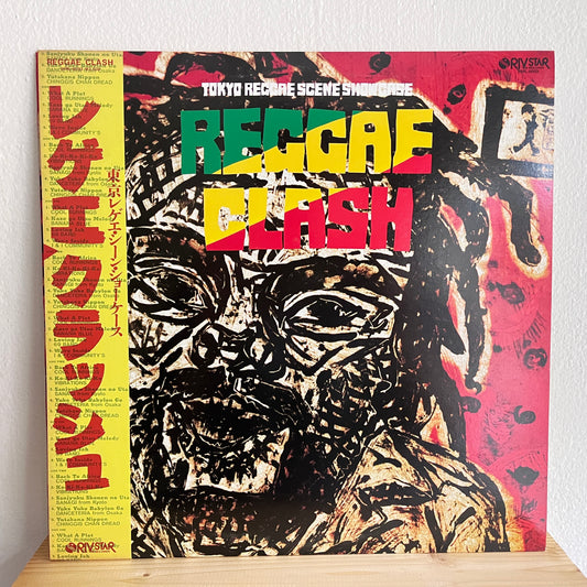 Various ‎– Reggae Clash (Tokyo Reggae Scene Showcase)