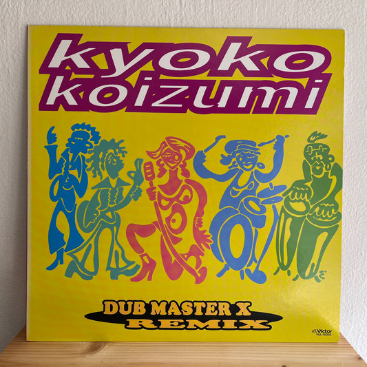 Kyoko Koizumi – Kaze Ni Naritai / Process (Dub Master X Remix)