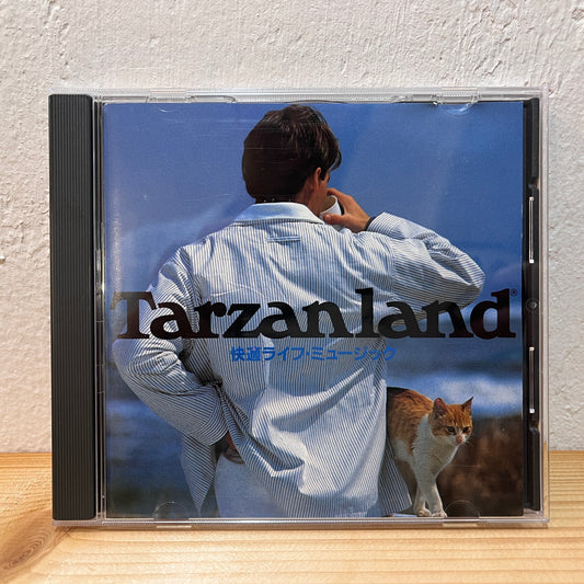 Daisuke Hinata 日向大介 – Tarzanland ターザンランド