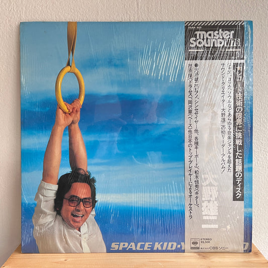 Yuji Ohno – Space Kid