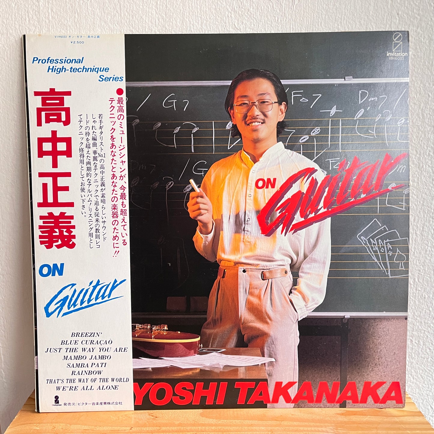 Masayoshi Takanaka = 高中正義 – On Guitar
