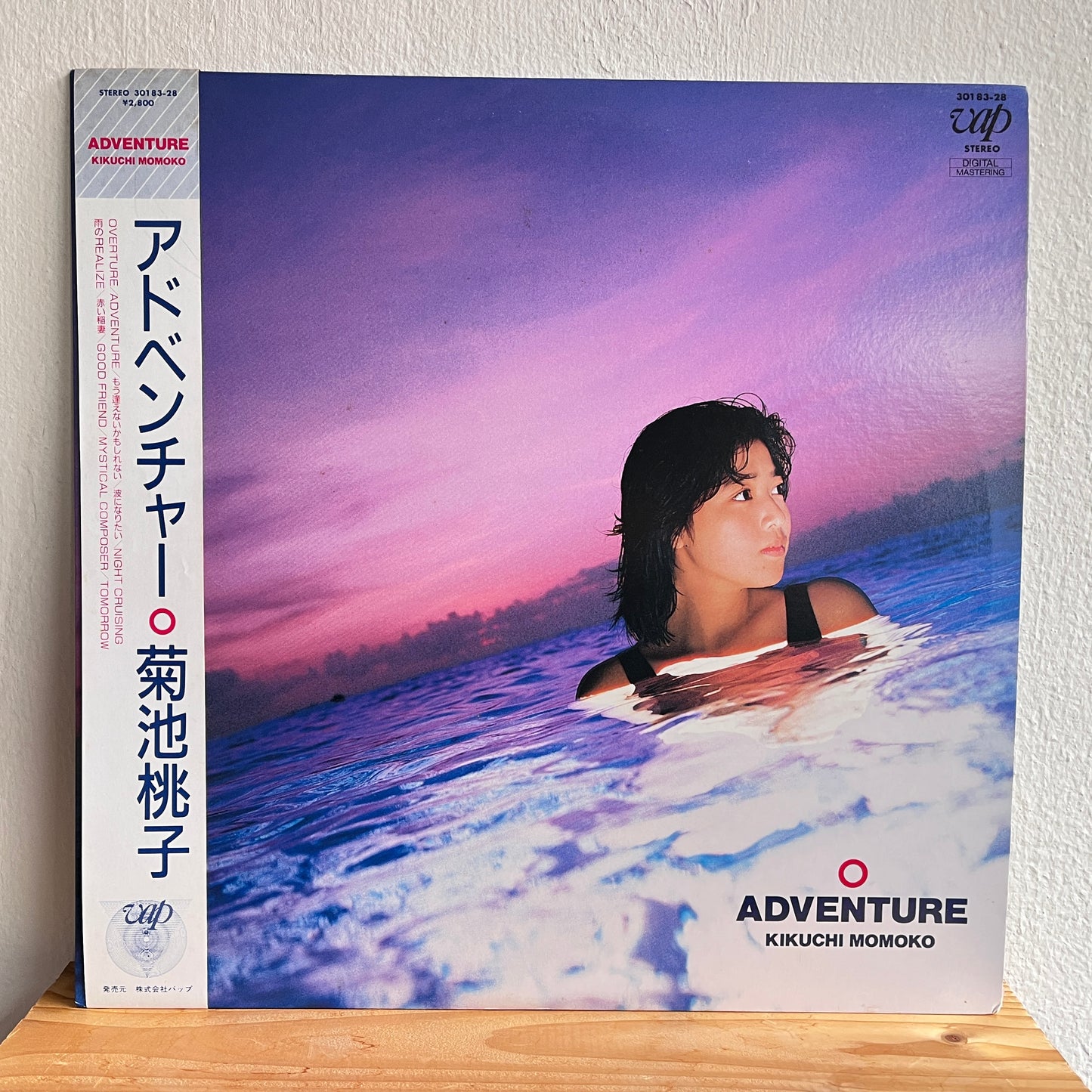 Kikuchi Momoko – Adventure = アドベンチャー