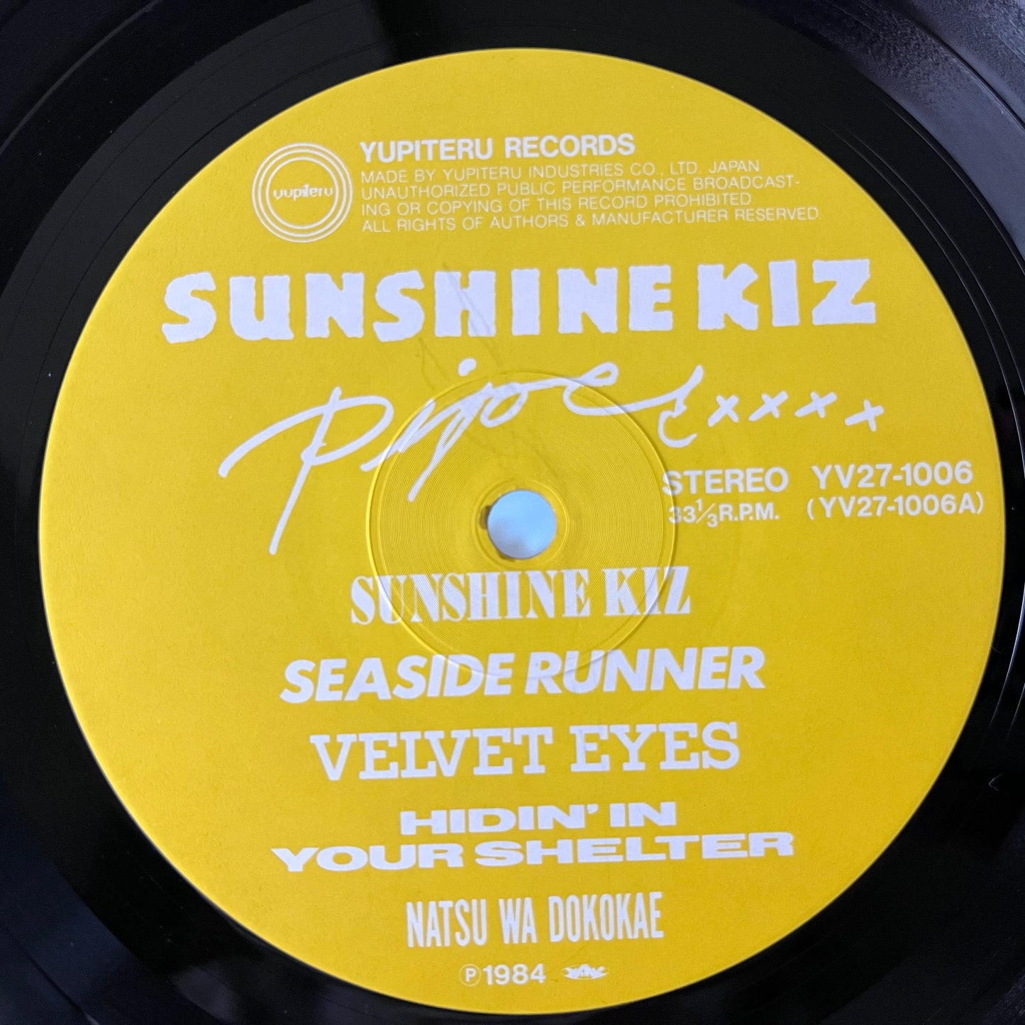 Piper – Sunshine Kiz