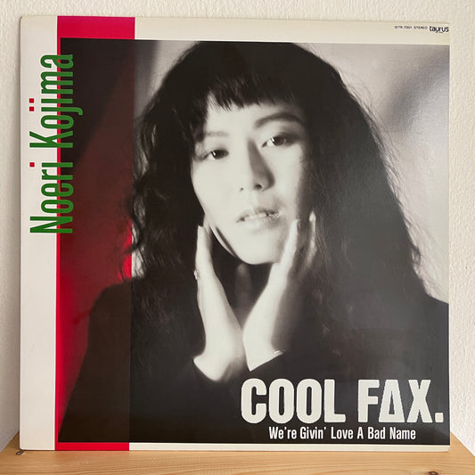 Noeri Kojima 小島乃江里 - Cool Fax