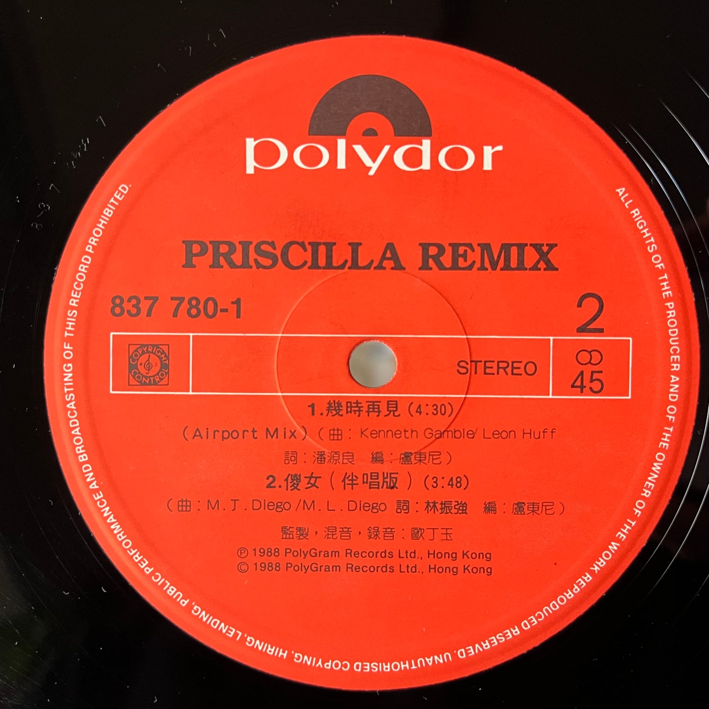 陳慧嫻 Priscilla Chan – Remix