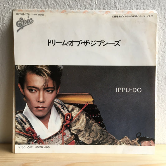 Ippu-Do / Masami Tsuchiya 土屋昌巳 ‎– Dream Of The Gypsies / Never Mind