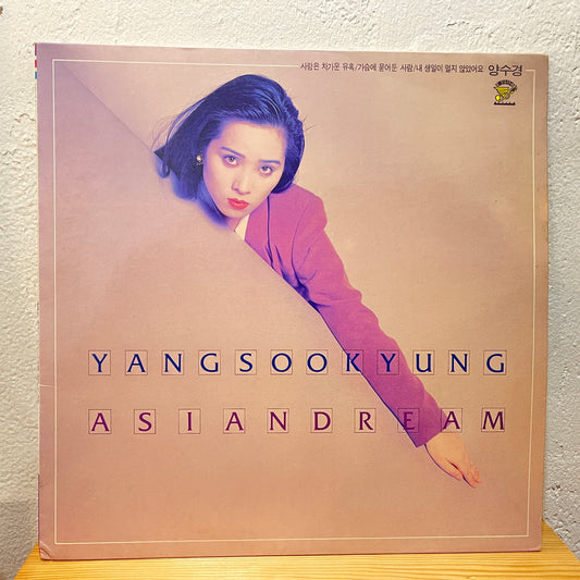 Yang Soo-kyung 양수경 – Asian Dream