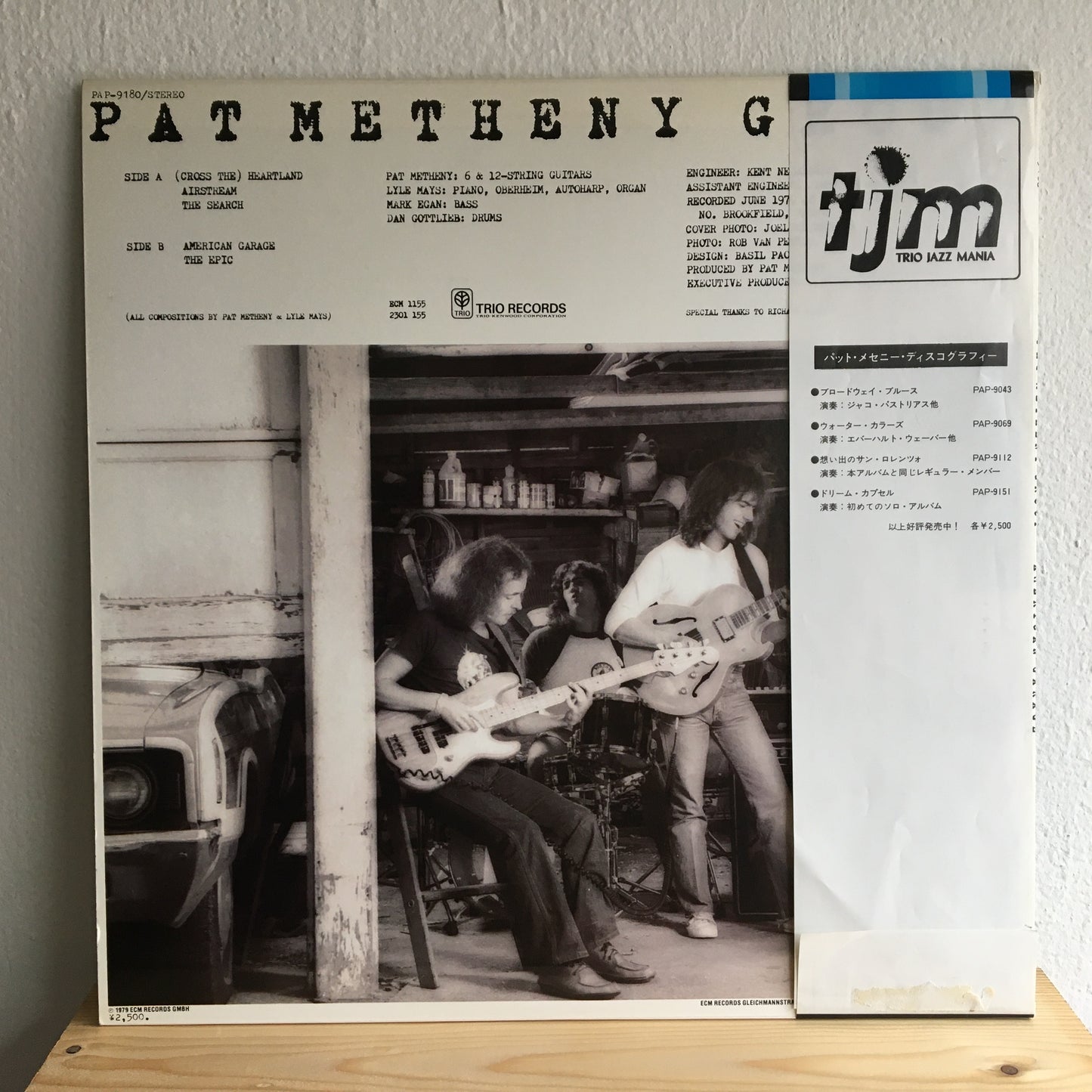Pat Metheny Group – 美国车库