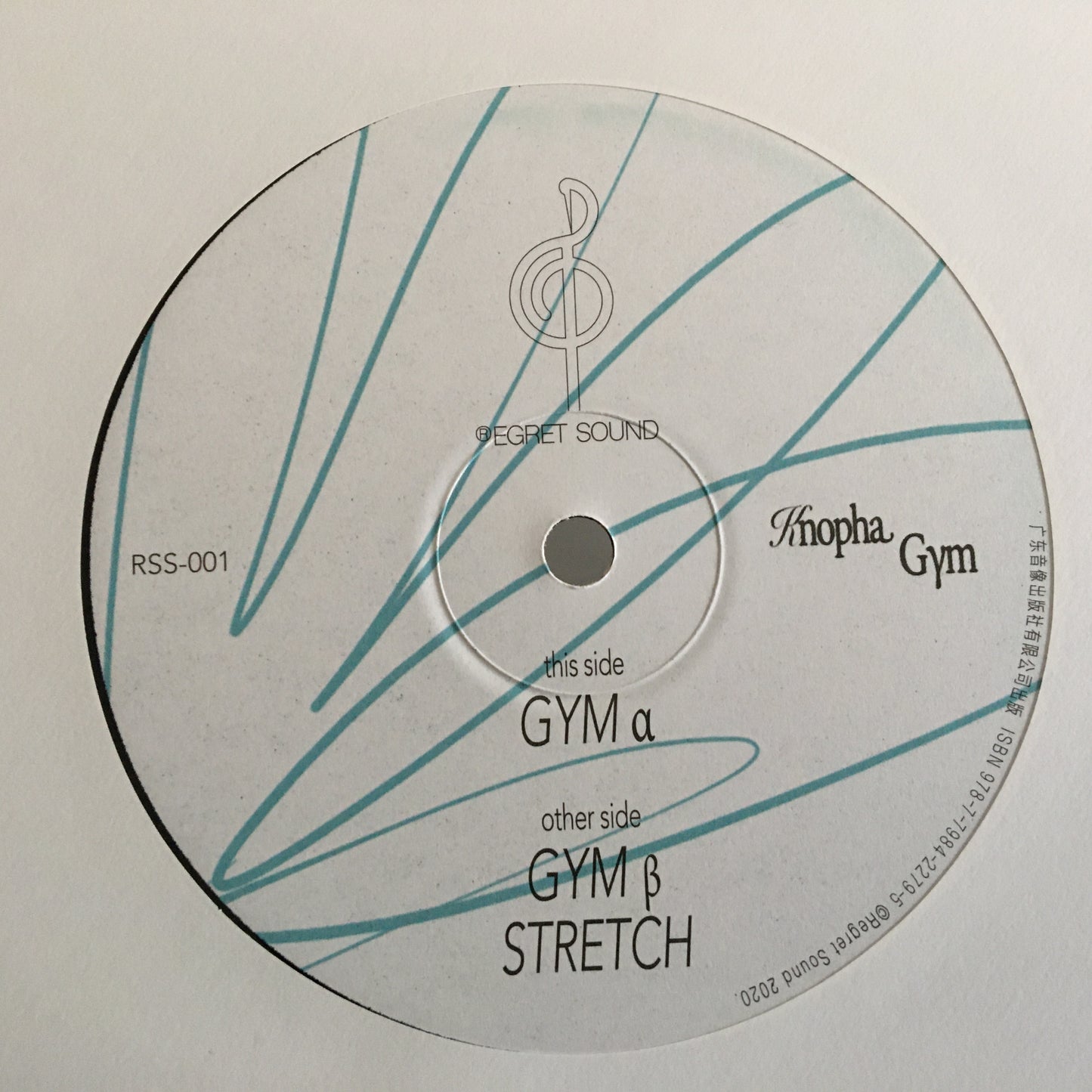Knopha - Gym