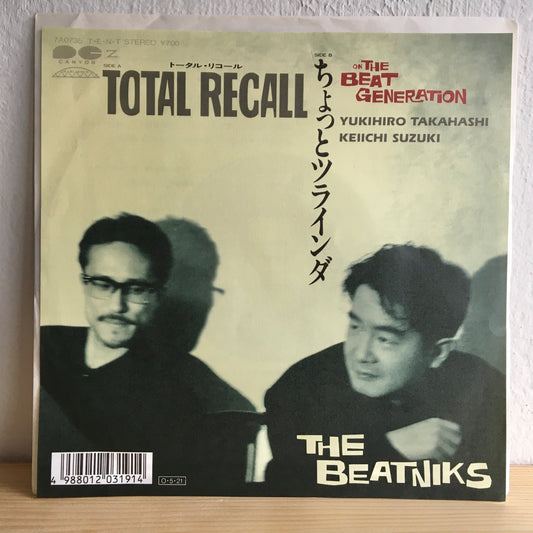 The Beatniks – Total Recall