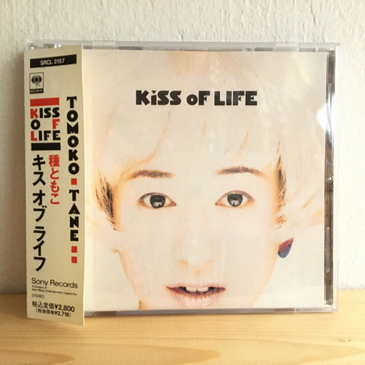 Tomoko Tane – Kiss Of Life
