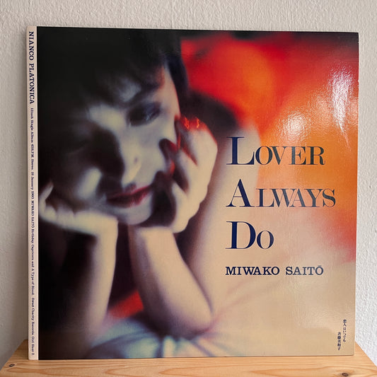 Miwako Saitō ‎斉藤美和子 – Lovers Always Do = 恋人はいつでも