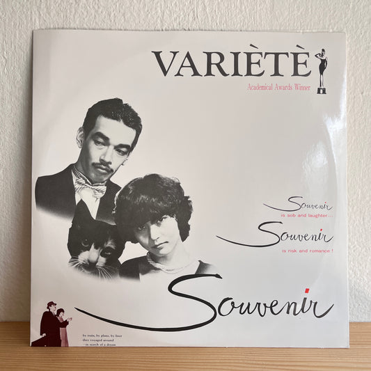 Variété – 纪念品