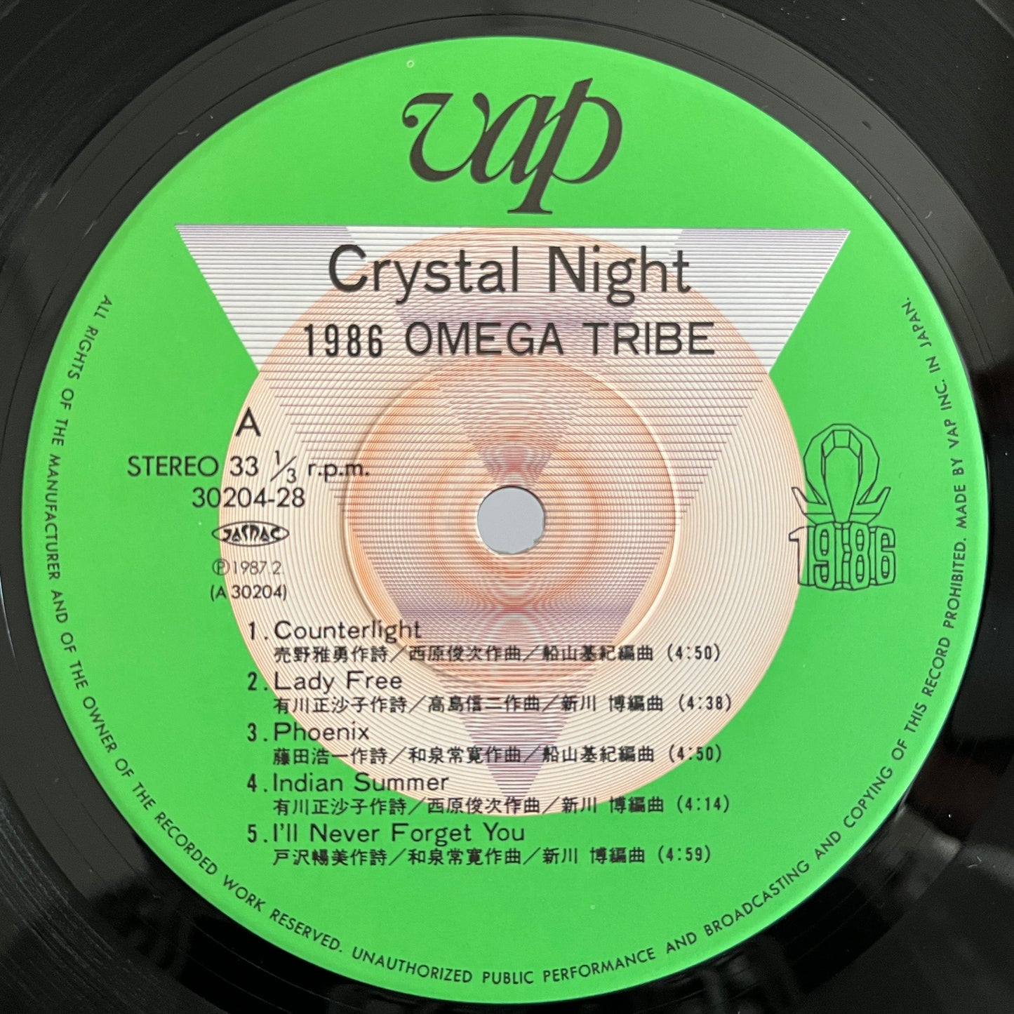1986欧米茄部落-水晶之夜