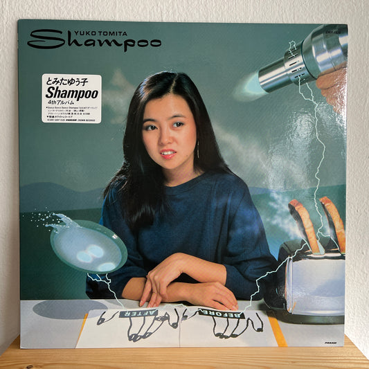 Yuko Tomita とみたゆう子 – Shampoo