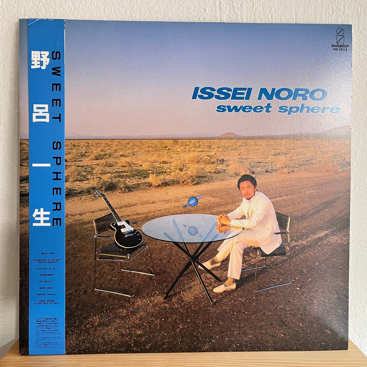 Issei Noro 野呂一生 – Sweet Sphere