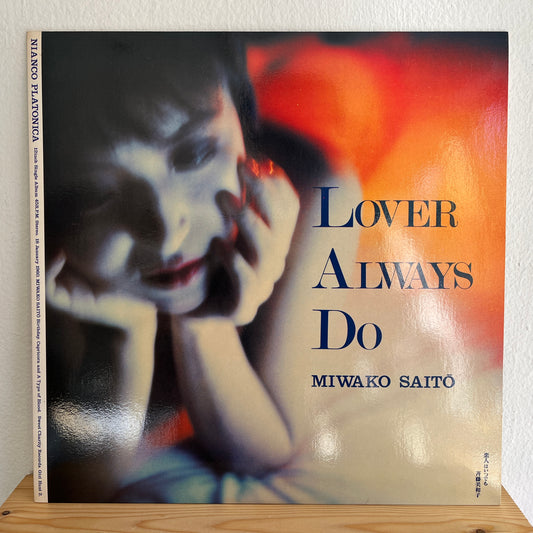 Miwako Saitō Miwako Saito - Lovers Always Do
