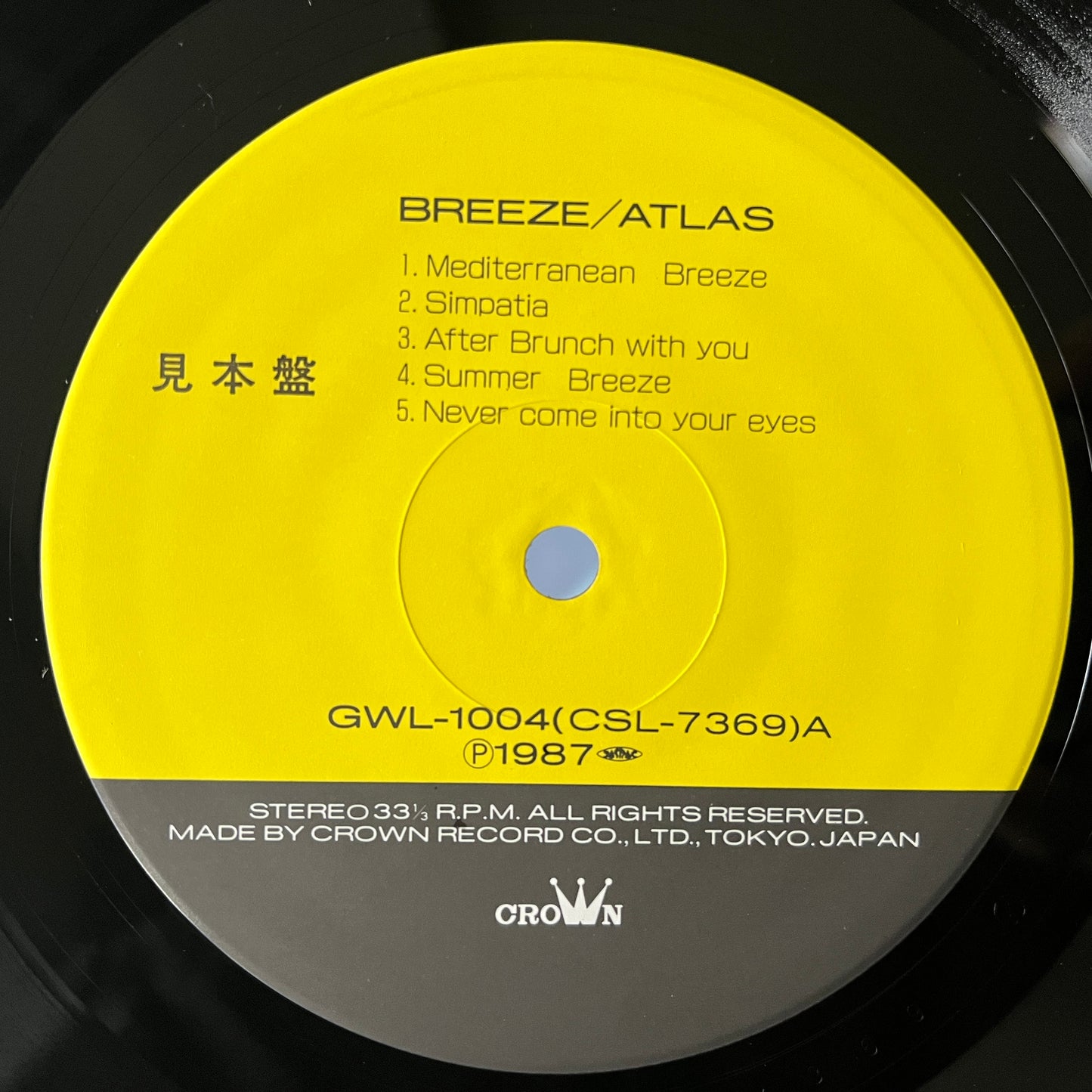 Atlas – Breeze