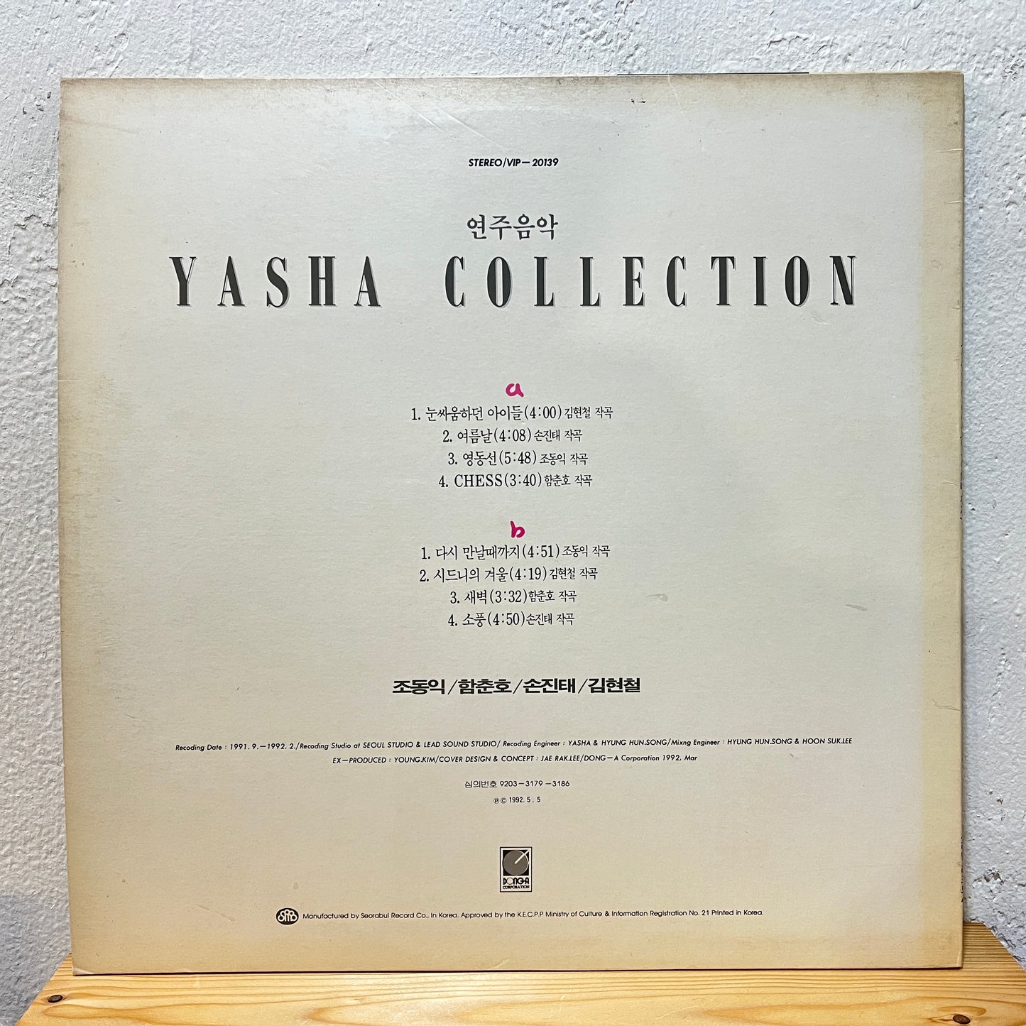야샤 – Yasha Collection