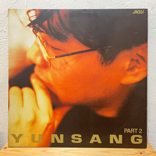 Yunsang – Part 2