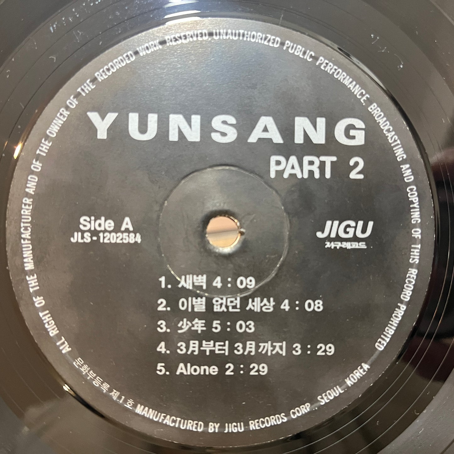 Yunsang – Part 2