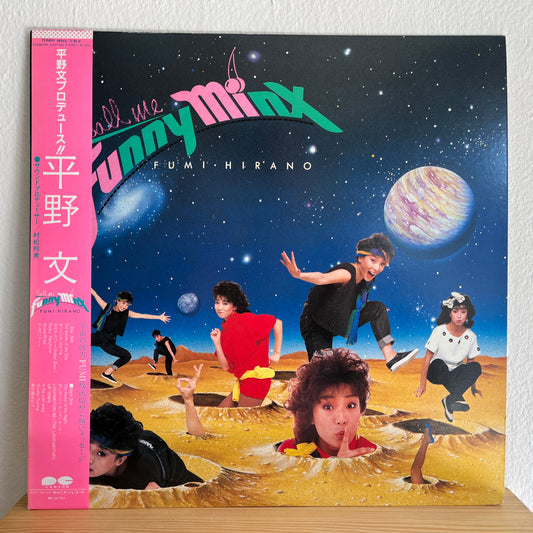 平野文 Fumi Hirano – Call Me Funny Minx