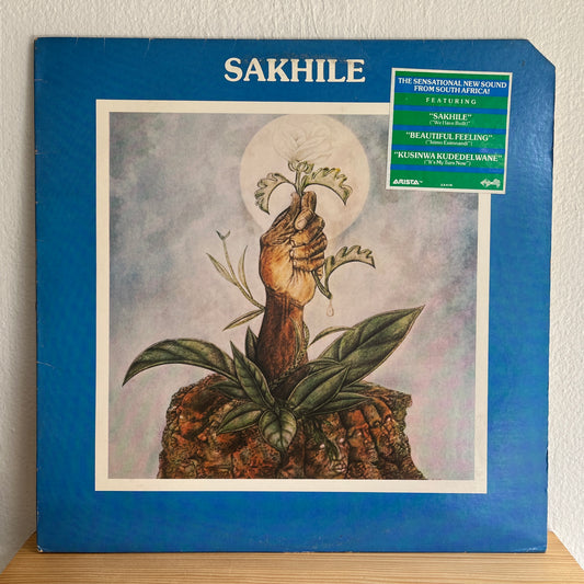 Sakhile – Sakhile