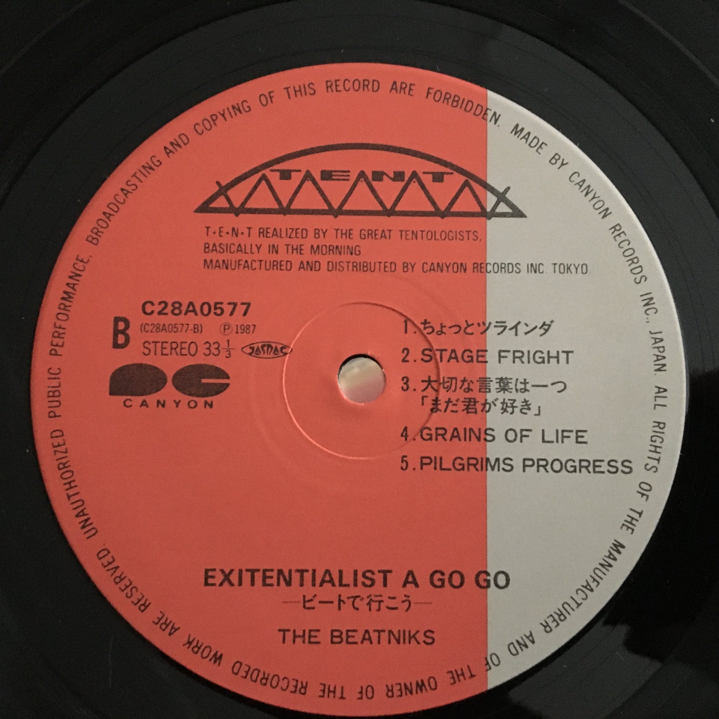 The Beatniks – Exitentialist A Go Go -ビートで行こう-
