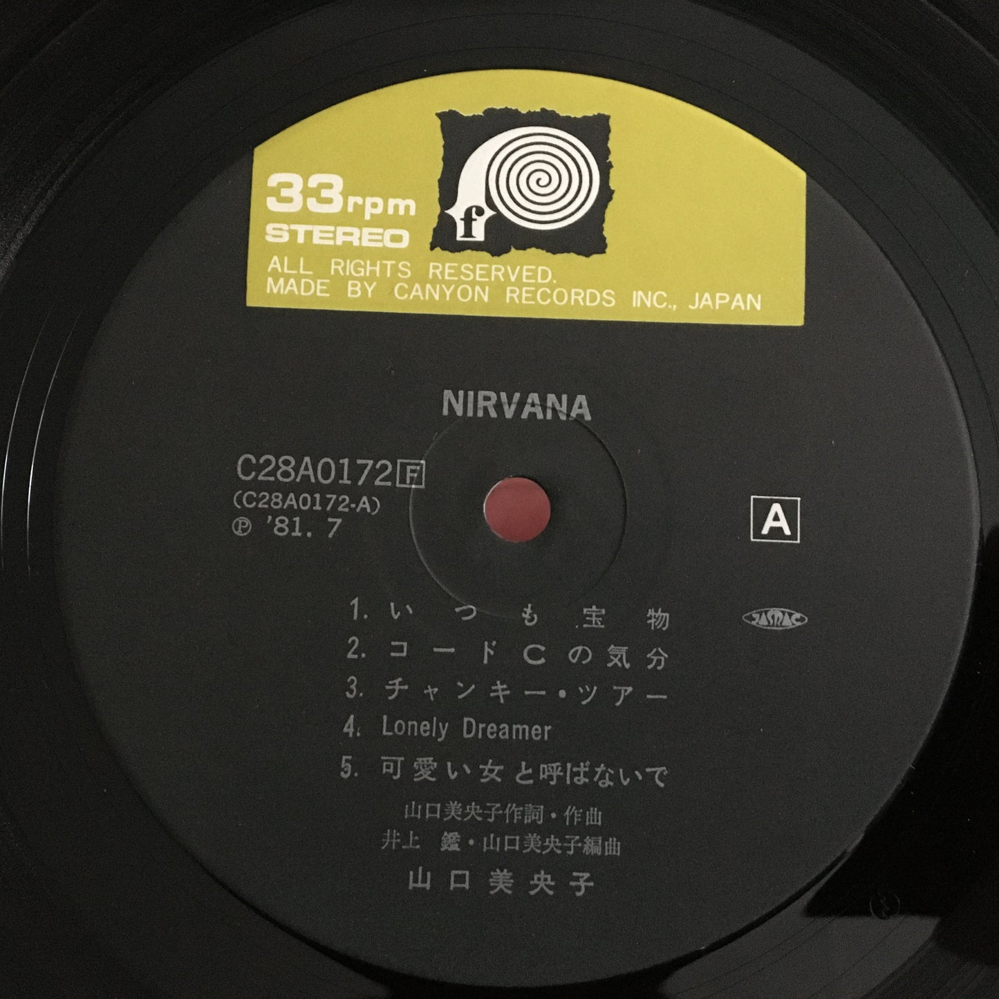 Mioko Yamaguchi 山口美央子 ‎– Nirvana