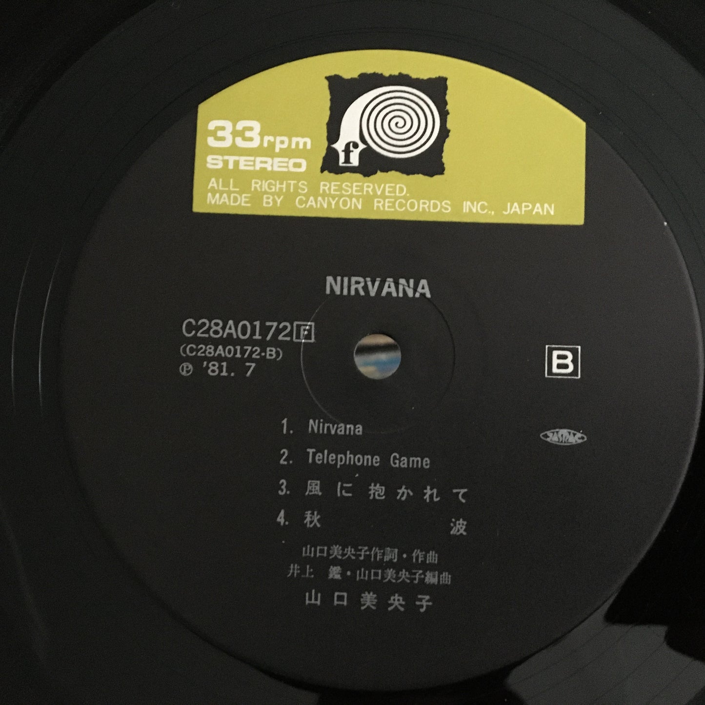 山口美绪子 – Nirvana