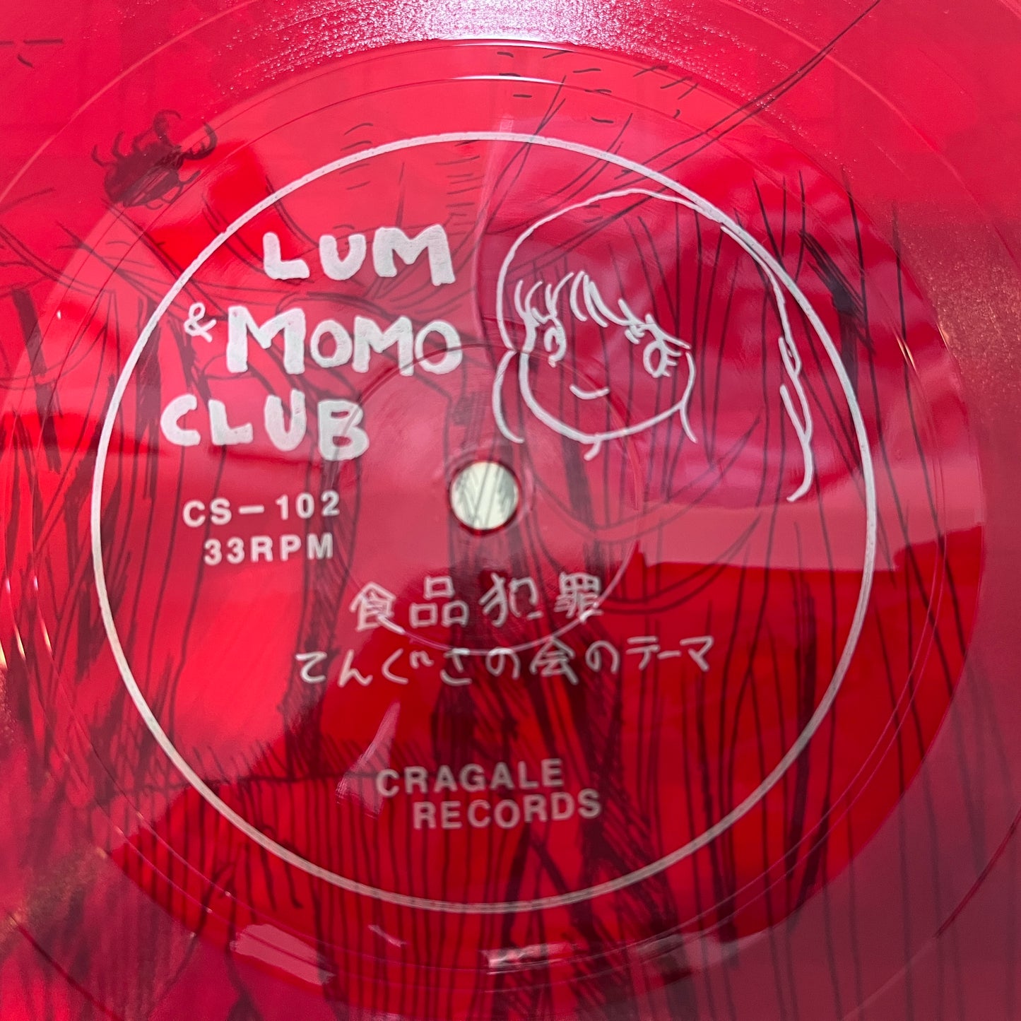 Lum And Momo Club – Lum And Momo Club
