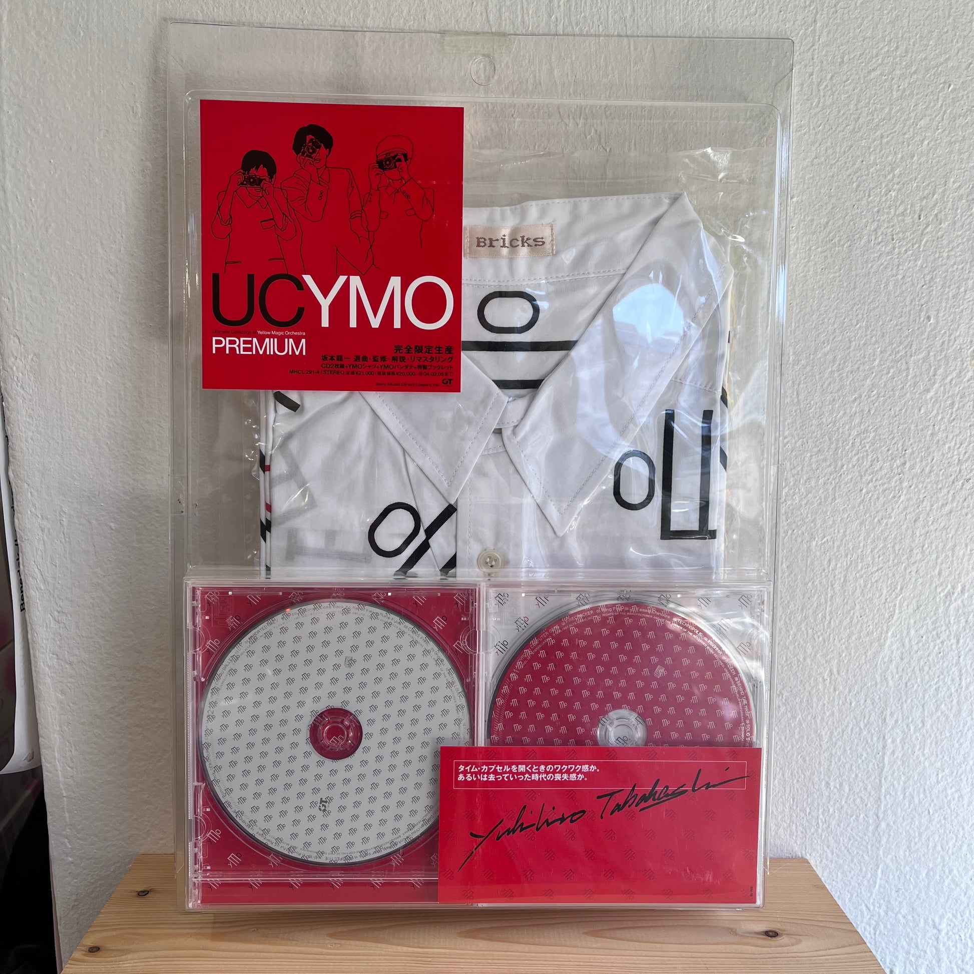 販売専門店 坂本龍一 Y.M.O のCD 25枚 - 事務・店舗用品