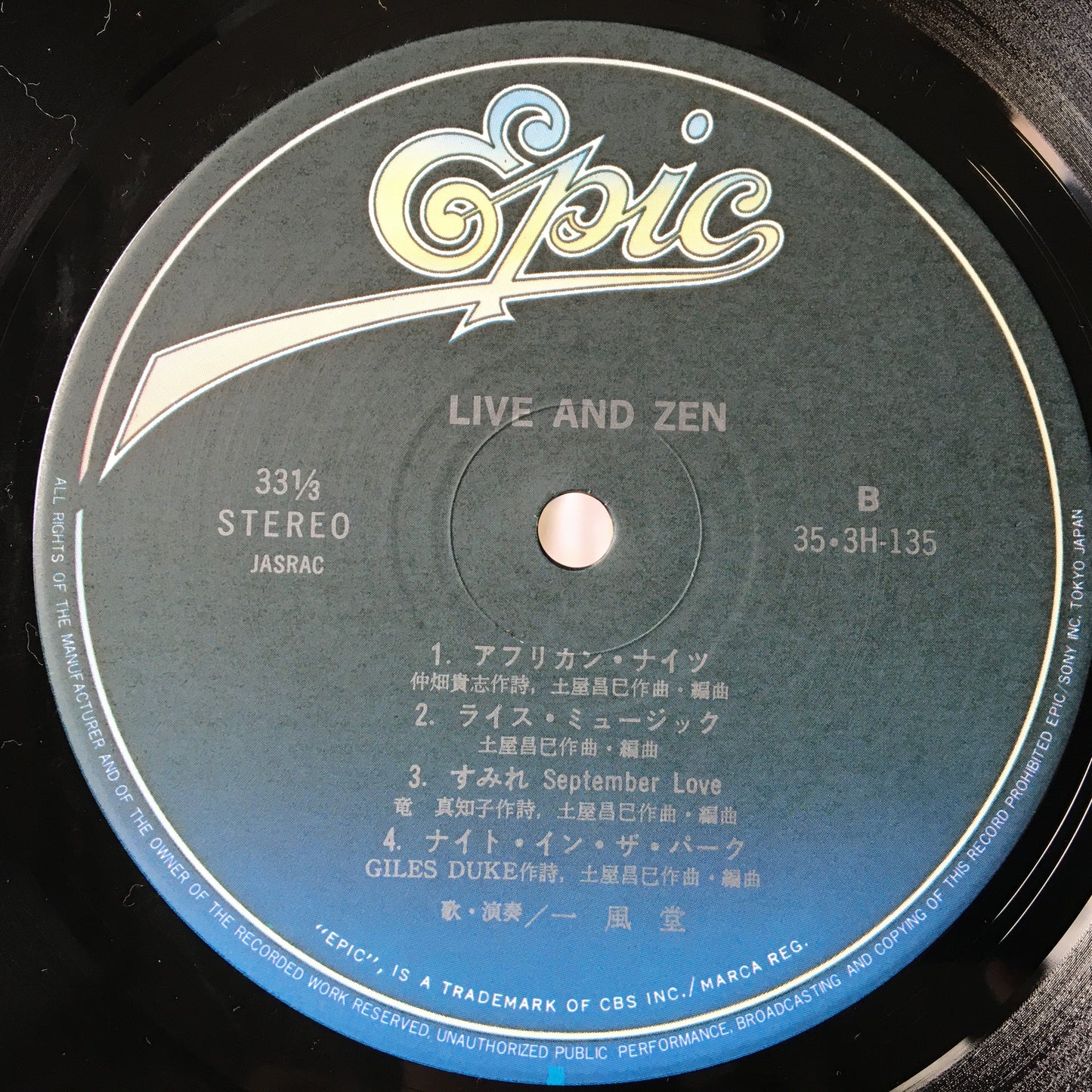 Ippu-Do – Live And Zen