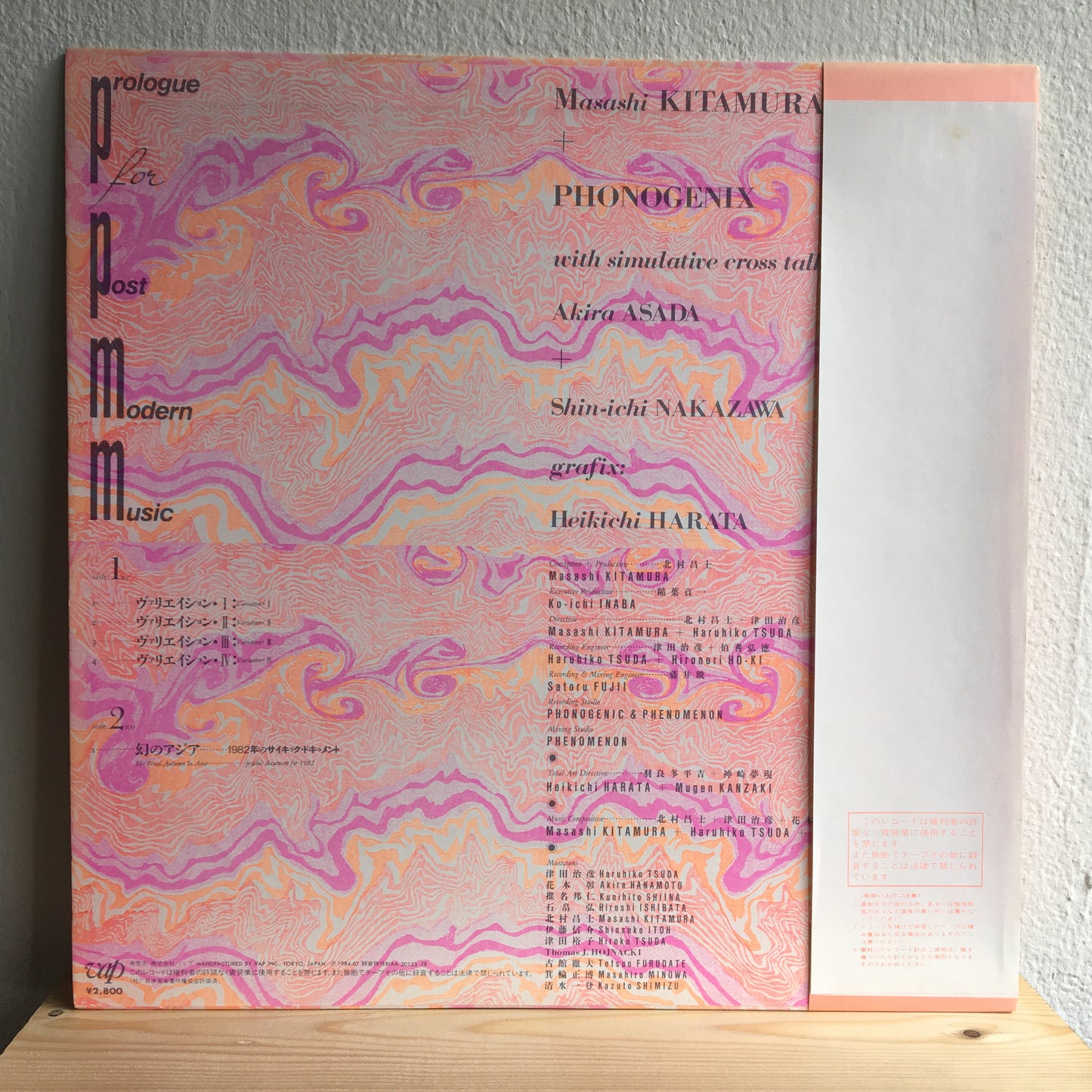 Kitamura Masashi + Phonogenix	Prologue For Post Modern Music