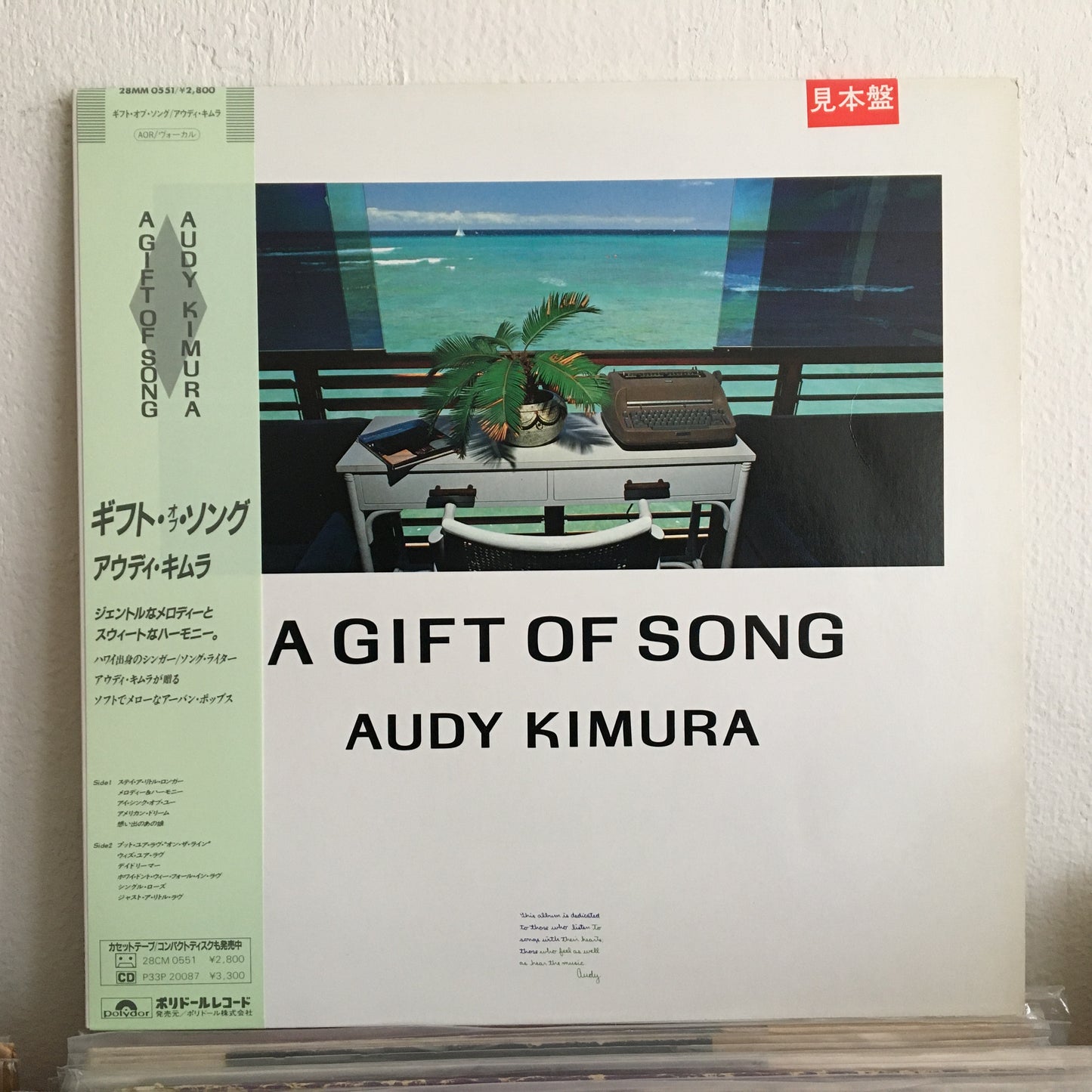 Audy Kimura – A Gift Of Song