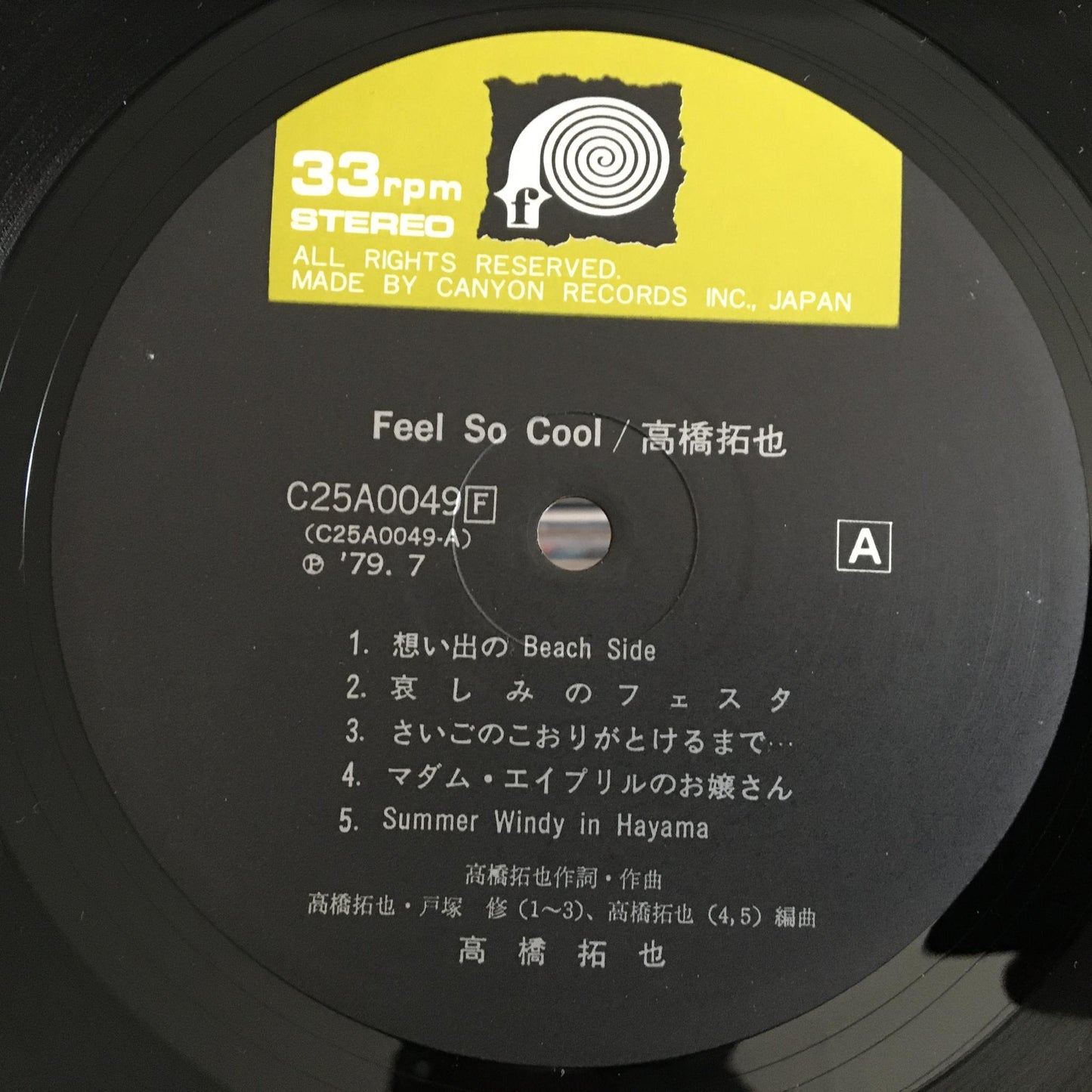 Takuy​​a Takahashi – Feel So Cool