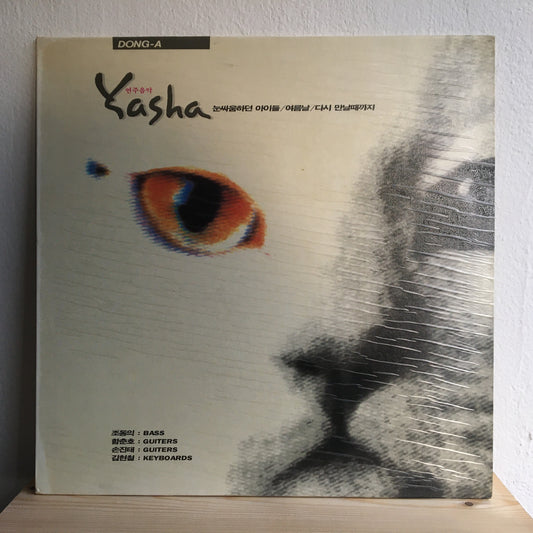 야샤 – Yasha Collection