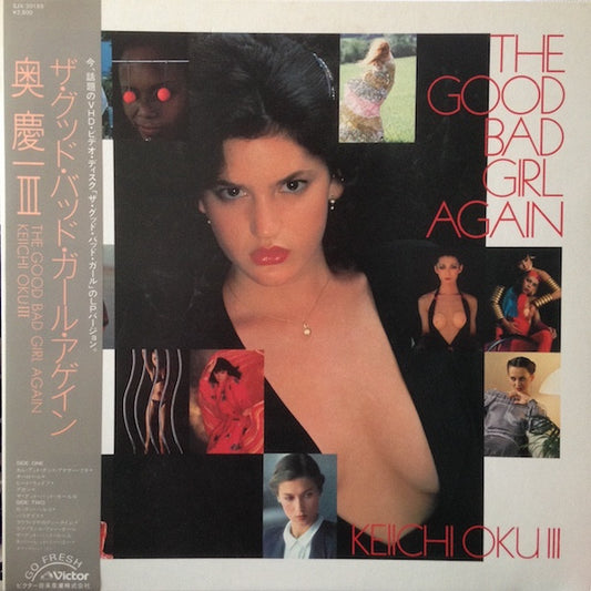 Keiichi Oku III – The Good Bad Girl Again